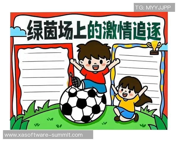 未来足球之星小孩子的梦想与成长道路揭秘